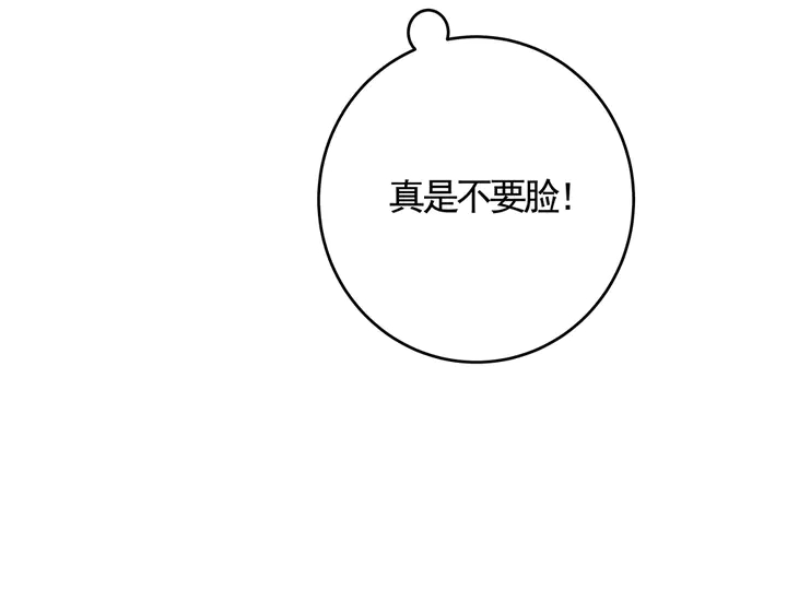 第64话 你以为你真的成了我？(1/3)-第64话
