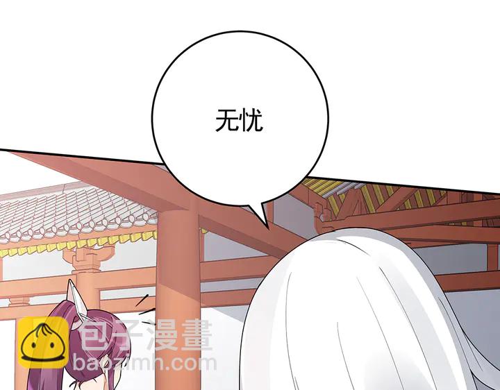 第64话 你以为你真的成了我？(1/3)-第64话
