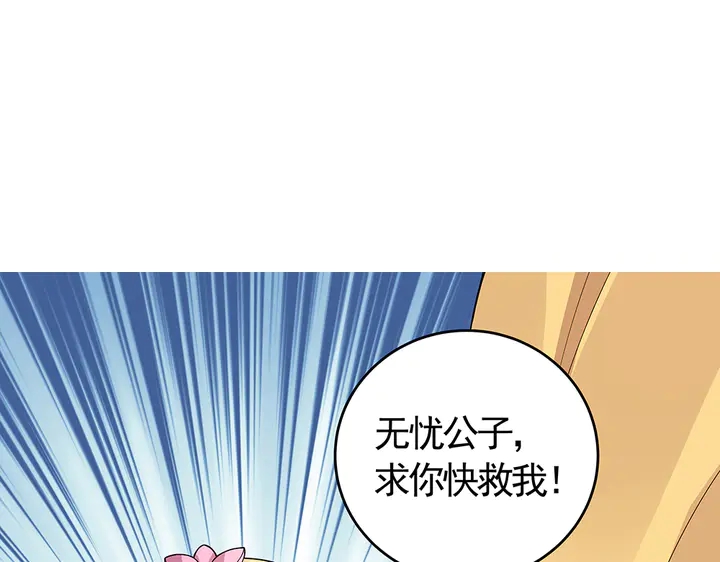 第66话 天谴病(1/3)-第66话