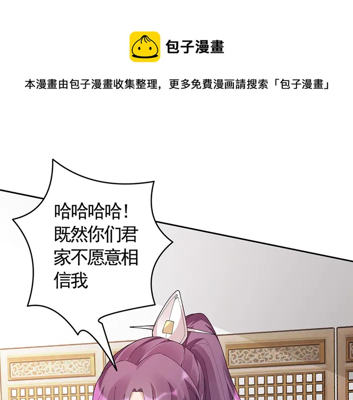 第66话 天谴病(1/3)-第66话