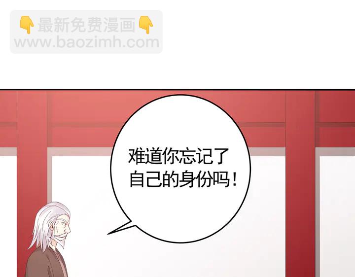 第66话 天谴病(1/3)-第66话