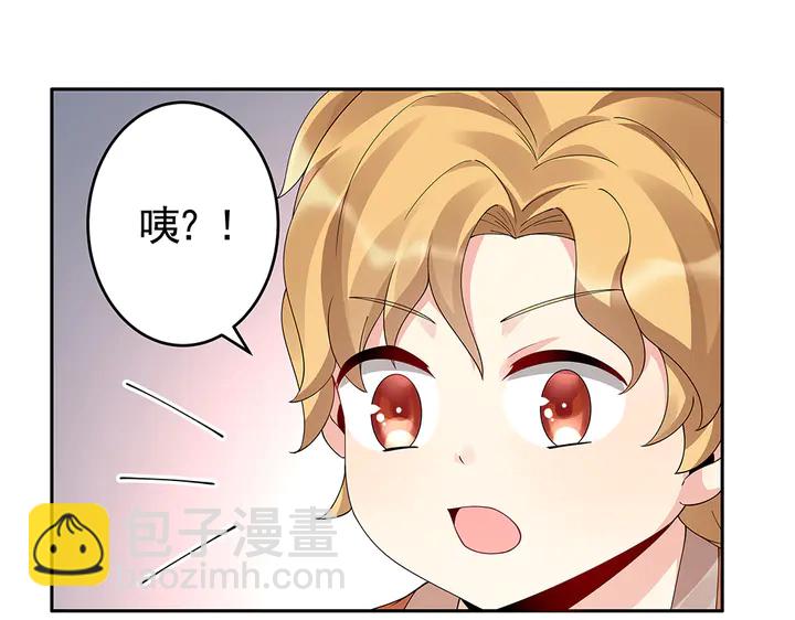 第70话 小白是个男孩子？(1/2)-第70话