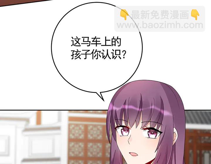 第70话 小白是个男孩子？(1/2)-第70话