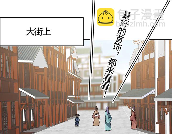 第70话 小白是个男孩子？(1/2)-第70话