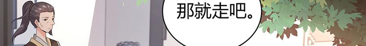第8话 我的人生不许别人安排(1/3)-第8话