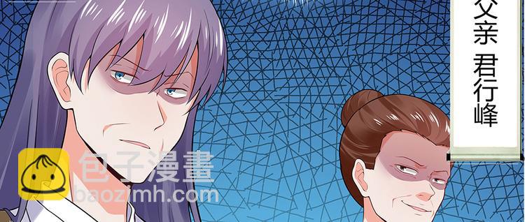 第8话 我的人生不许别人安排(1/3)-第8话