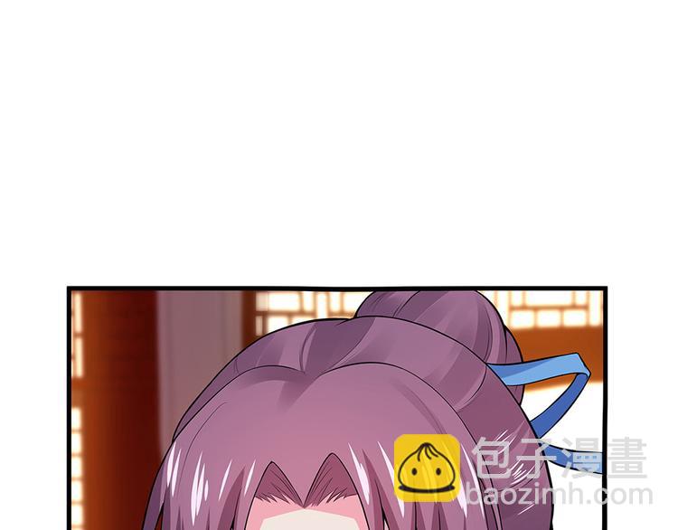 第8话 我的人生不许别人安排(1/3)-第8话