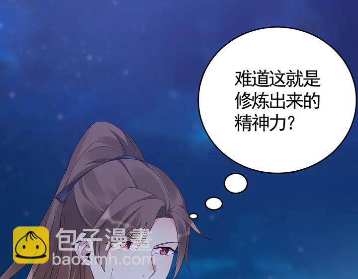 第72话 在你身边(1/3)-第72话