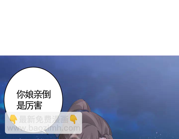 第72话 在你身边(1/3)-第72话