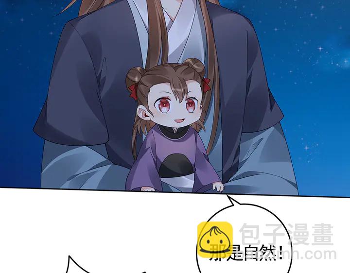 第72话 在你身边(1/3)-第72话