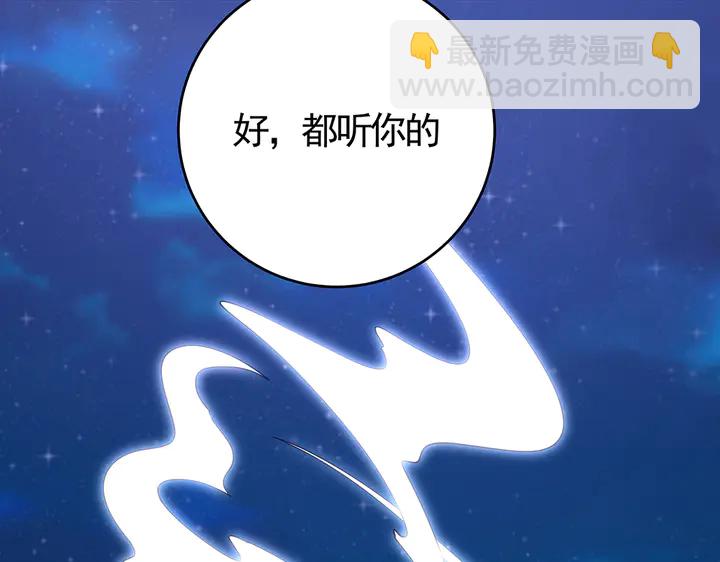 第72话 在你身边(1/3)-第72话
