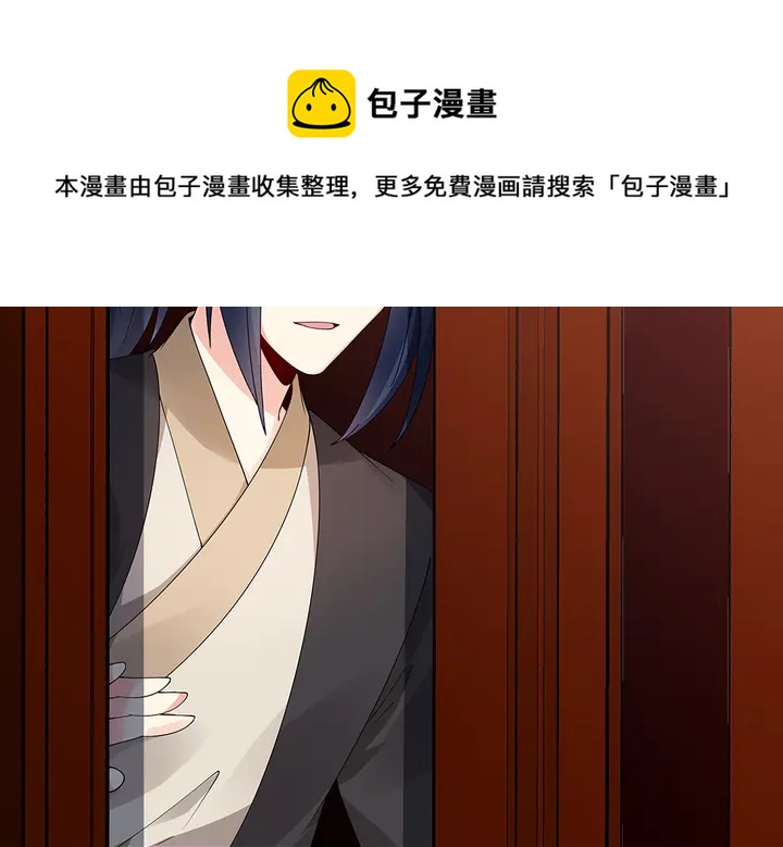 第74话 我倒要看看(1/2)-第74话
