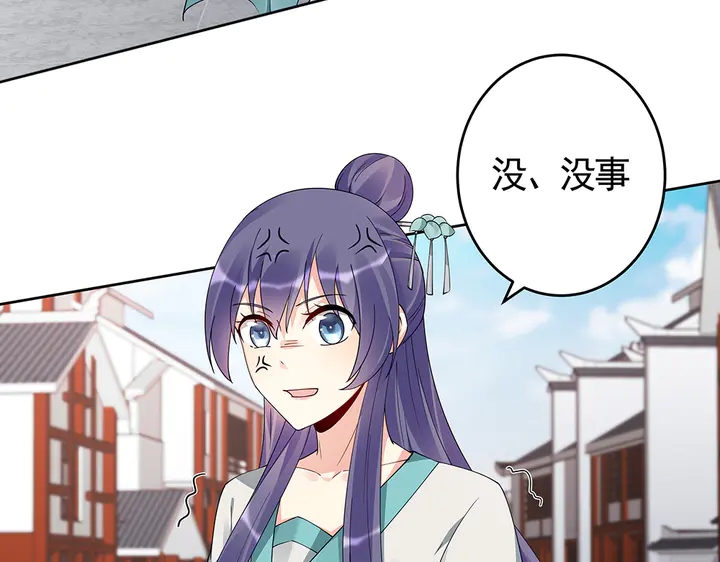 第74话 我倒要看看(1/2)-第74话
