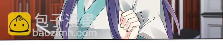 第74话 我倒要看看(1/2)-第74话