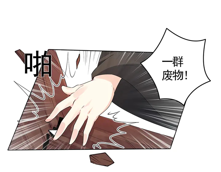 第74话 我倒要看看(1/2)-第74话