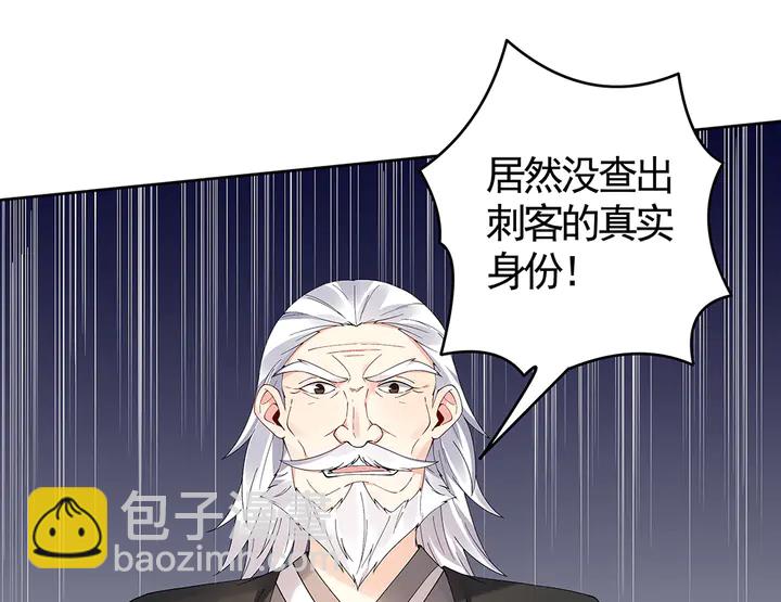 第74话 我倒要看看(1/2)-第74话