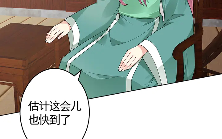第76话 竟然是你(1/3)-第76话