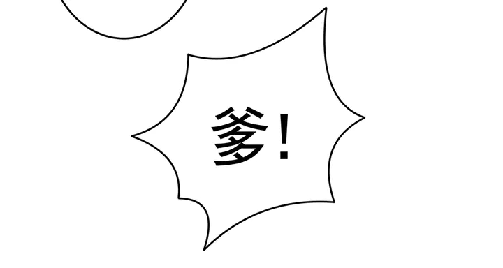 第76话 竟然是你(1/3)-第76话
