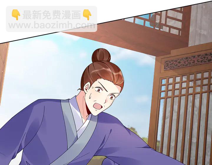 第76话 竟然是你(1/3)-第76话