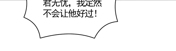 第76话 竟然是你(1/3)-第76话
