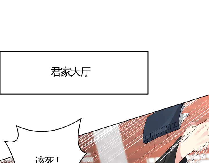 第76话 竟然是你(1/3)-第76话