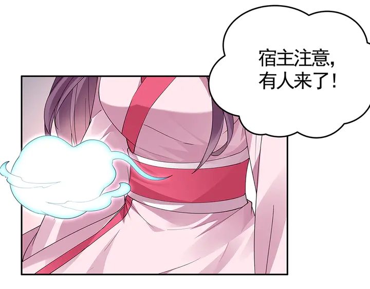 第76话 竟然是你(1/3)-第76话