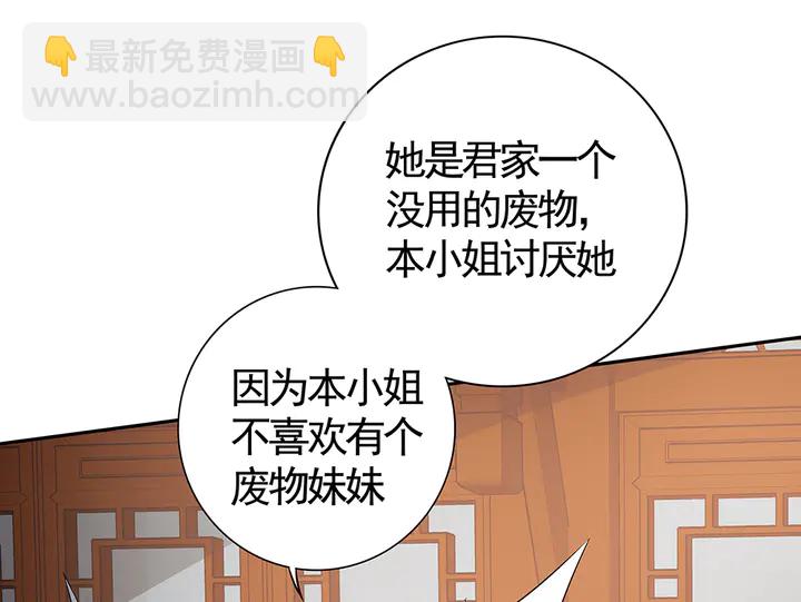 第78话 真相即将揭开？(1/2)-第78话