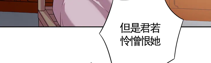 第78话 真相即将揭开？(1/2)-第78话