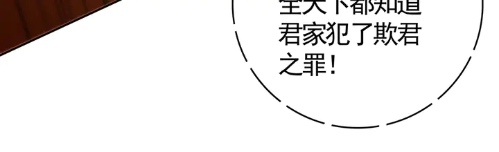第78话 真相即将揭开？(1/2)-第78话