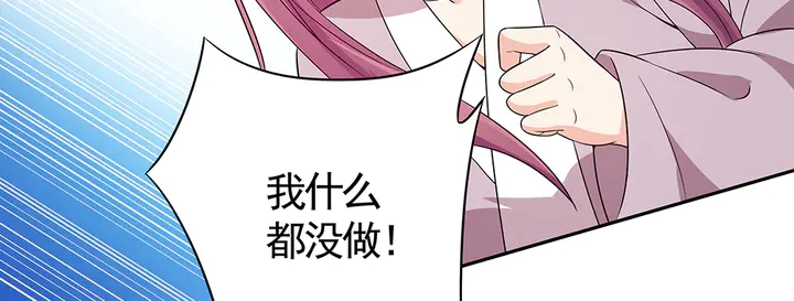 第78话 真相即将揭开？(1/2)-第78话