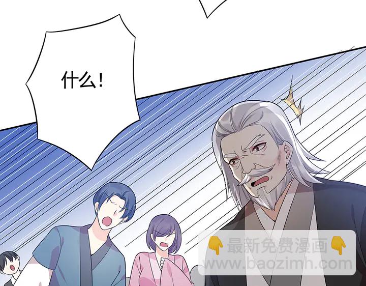 第78话 真相即将揭开？(1/2)-第78话