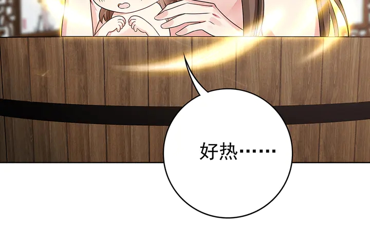 第82话 你的男人(1/2)-第82话