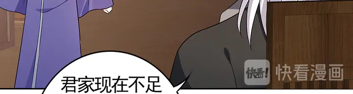 第84话 君家要完(1/2)-第84话
