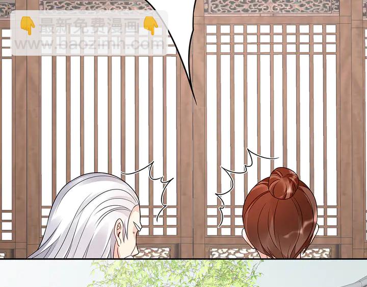 第84话 君家要完(1/2)-第84话