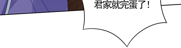 第84话 君家要完(1/2)-第84话