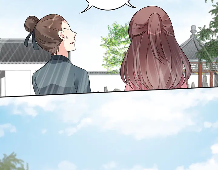 第86话 别动我的女人(1/2)-第86话