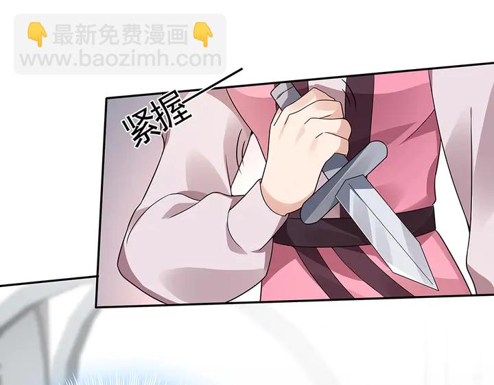 第86话 别动我的女人(1/2)-第86话