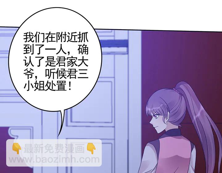 第88话 君家的败落(1/2)-第88话