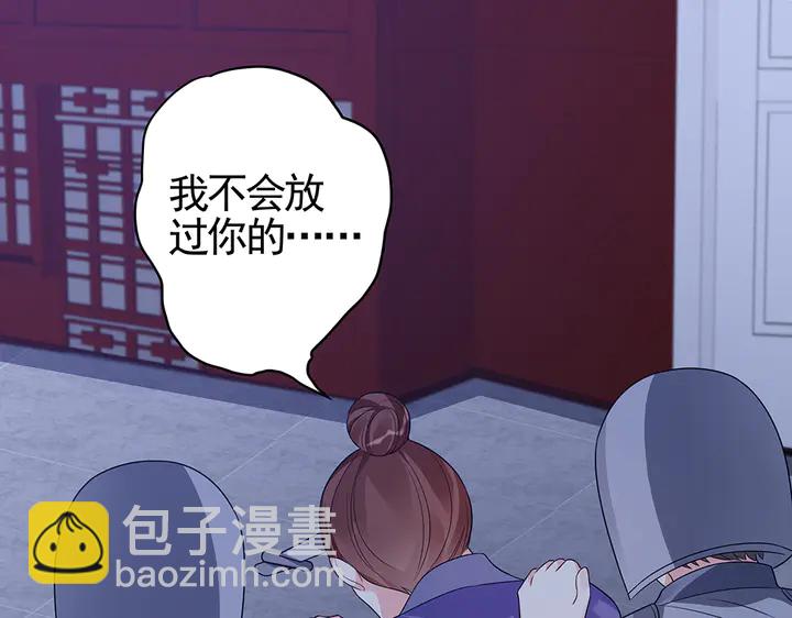 第88话 君家的败落(1/2)-第88话