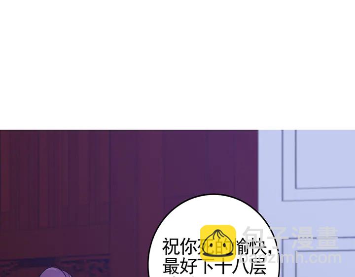 第88话 君家的败落(1/2)-第88话