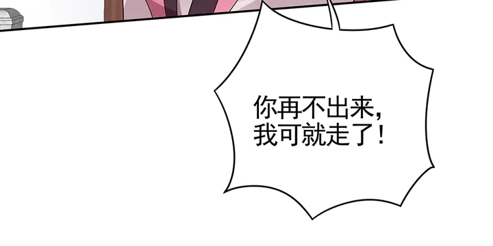 第90话 是福不是祸(1/2)-第90话