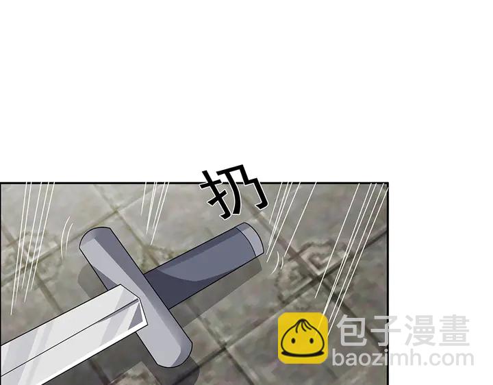 第90话 是福不是祸(1/2)-第90话
