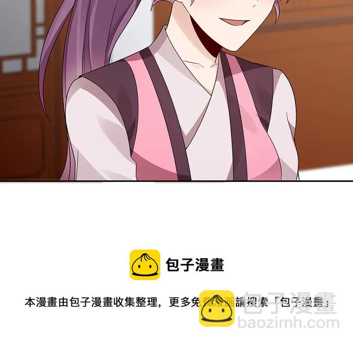 第90话 是福不是祸(1/2)-第90话