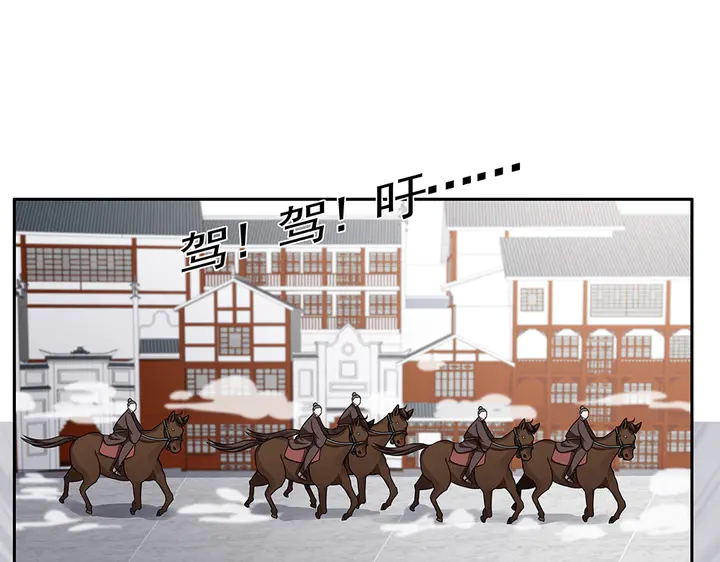 第90话 是福不是祸(1/2)-第90话