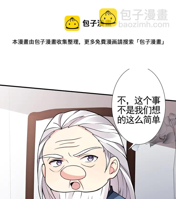 第92话 灾祸与机遇(1/2)-第92话