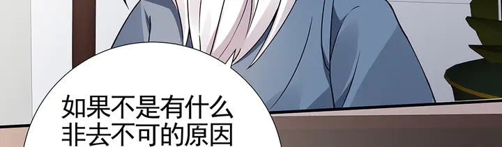 第92话 灾祸与机遇(1/2)-第92话