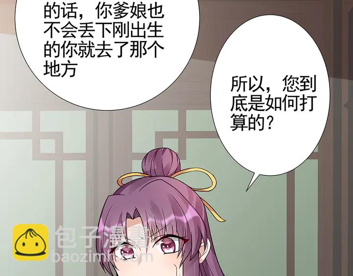 第92话 灾祸与机遇(1/2)-第92话