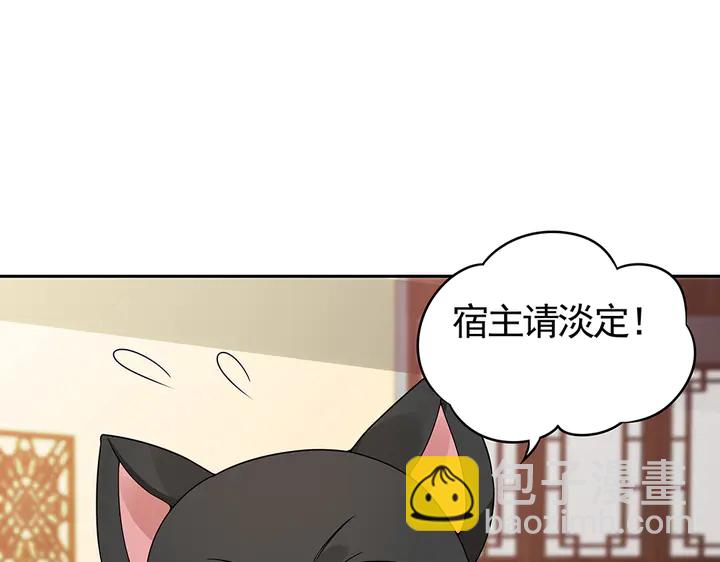 第92话 灾祸与机遇(1/2)-第92话