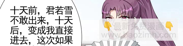 第92话 灾祸与机遇(1/2)-第92话