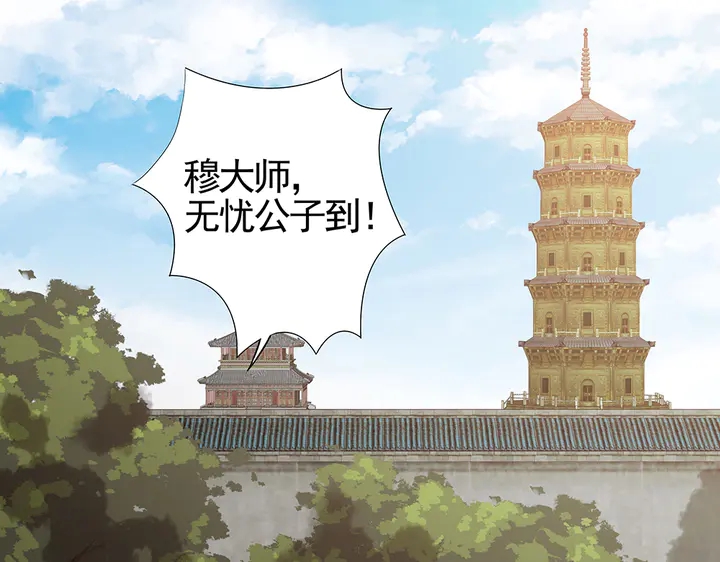 第92话 灾祸与机遇(1/2)-第92话
